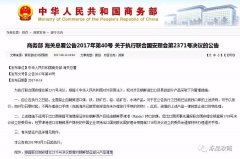 今天進(jìn)口朝鮮海鮮正式被禁！工廠停工，朝鮮海鮮價(jià)格已跌了又跌