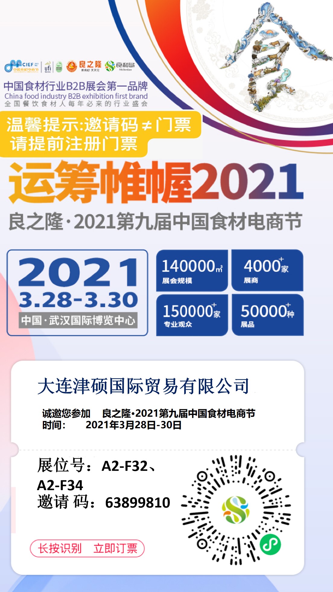 微信圖片_20210326084454.jpg